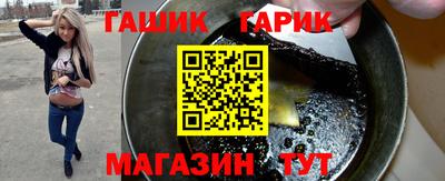 наркотики Сланцы