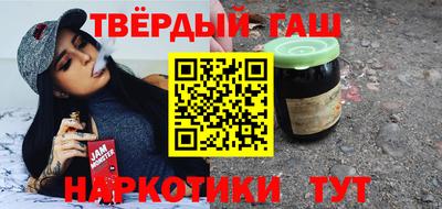 альфа пвп Славгород