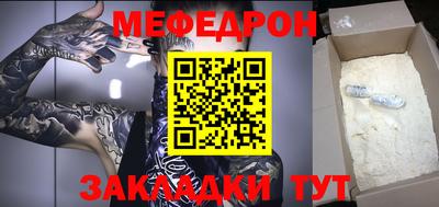 MDMA Premium VHQ Славянск-на-Кубани