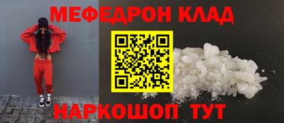 наркотики Сланцы