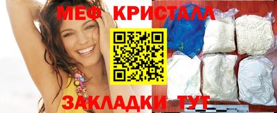 наркотики Сланцы