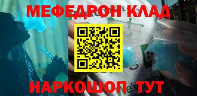 MDMA Premium VHQ Славянск-на-Кубани