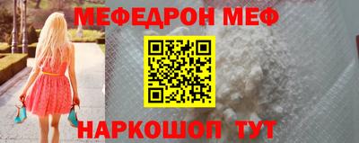наркотики Сланцы