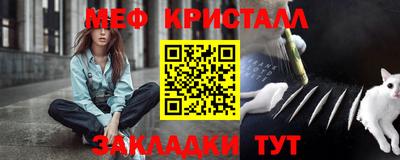 альфа пвп Славгород