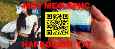MDMA Premium VHQ Славянск-на-Кубани