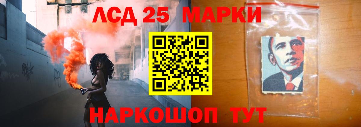 Тейково  LSD-25 экстази кислота  LSD-25 экстази ecstasy  ссылка на мегу ссылка  Вход с VPN  Лсд 25 экстази 