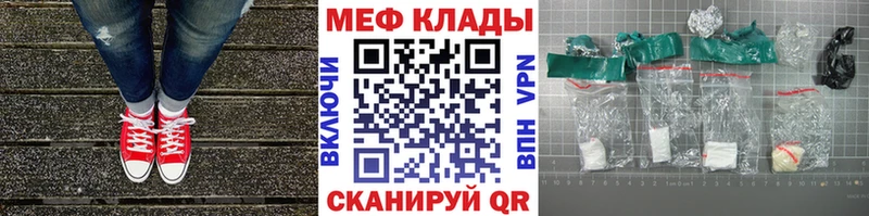 МЕФ кристаллы  МЕГА как зайти  Тейково  хочу наркоту 