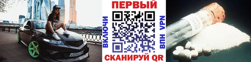 МЕТАМФЕТАМИН Methamphetamine  Тейково 