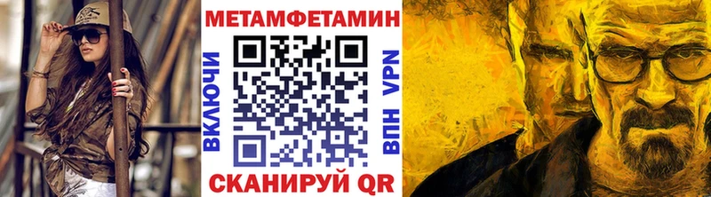 Первитин мет Тейково