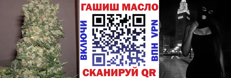 Дистиллят ТГК THC oil  что такое   Тейково 