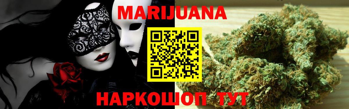 Тейково  Шишки марихуана LSD WEED  Марихуана Amnesia  Вход с VPN  Марихуана планчик  Каннабис тримм 